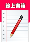 認識學東